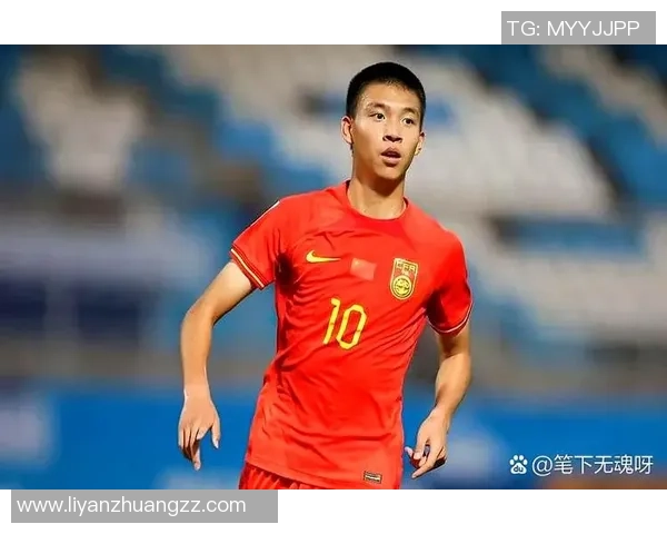 震惊全场国足新星崭露头角让球迷惊叹未来之星已闪亮登场